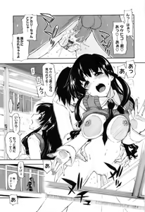 Page 40 of Karadajuu, Nurunuru Desu. - My Whole Body Is Clammy. - preview thumbnail