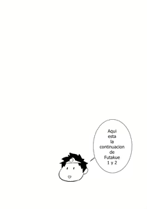 Page 3 of FutaQue III - preview thumbnail