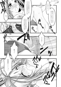 Page 56 of Ao 4 - preview thumbnail