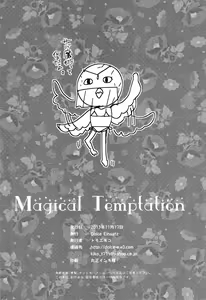 Page 21 of Magical Temptation - preview thumbnail