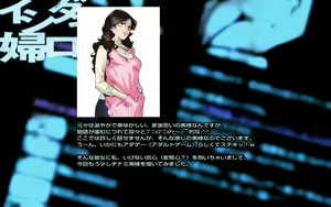 Page 4 of Ishidaya Blog Page 4 - preview thumbnail