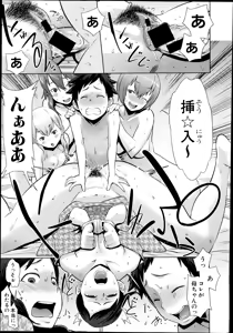 Page 43 of Dai Rankou! One Shota Onsen ~Ofuro de Yaritai Houdai~ - preview thumbnail