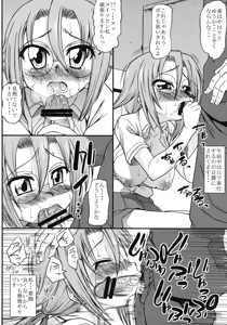 Page 10 of Poncotic Girl - preview thumbnail