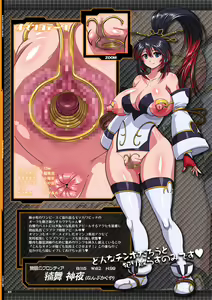 Page 3 of Project Secret Zone - preview thumbnail