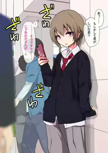 Page 4 of Kimeseku ni Maketa Shounen - preview thumbnail