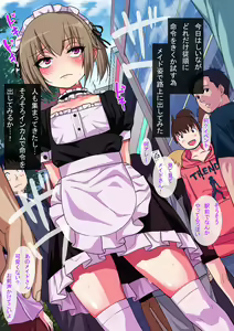 Page 77 of Kimeseku ni Maketa Shounen - preview thumbnail