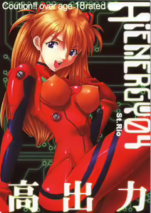 Hi Energy 04 — hentai manga cover on Fhentai