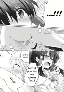 Page 18 of Rei Mari no Yoru - preview thumbnail