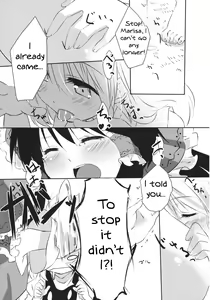 Page 20 of Rei Mari no Yoru - preview thumbnail
