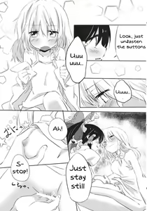 Page 22 of Rei Mari no Yoru - preview thumbnail
