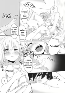 Page 25 of Rei Mari no Yoru - preview thumbnail