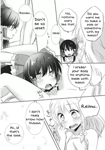 Page 27 of Rei Mari no Yoru - preview thumbnail