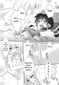 Page 29 of Rei Mari no Yoru - preview thumbnail