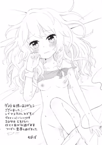 Page 39 of Rei Mari no Yoru - preview thumbnail