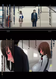 Page 168 of Densha Chikan to Gucchori Do-M Jogakusei - preview thumbnail