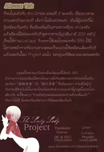 Page 73 of Ani Omou Yue ni Imouto Ari ~Genteiban~ Ch. 1-7 - preview thumbnail