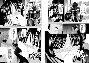 Page 23 of Famiresu Senshi Purin Vol.5 - preview thumbnail
