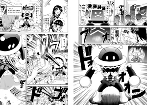 Page 45 of Famiresu Senshi Purin Vol.5 - preview thumbnail