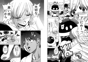 Page 46 of Famiresu Senshi Purin Vol.5 - preview thumbnail