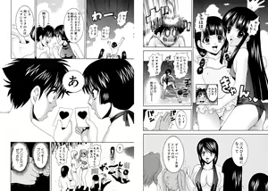 Page 53 of Famiresu Senshi Purin Vol.5 - preview thumbnail
