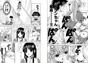 Page 69 of Famiresu Senshi Purin Vol.5 - preview thumbnail