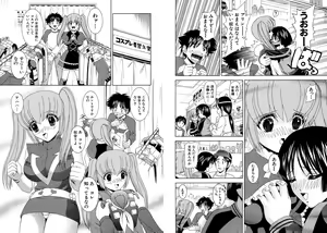 Page 9 of Famiresu Senshi Purin Vol.5 - preview thumbnail
