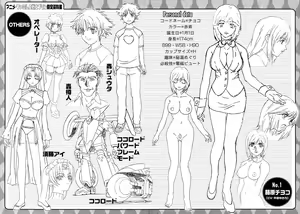 Page 97 of Famiresu Senshi Purin Vol.5 - preview thumbnail