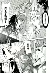 Page 4 of Nijigen Kanojo - preview thumbnail