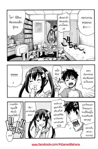 Page 3 of Ecchi Tokidoki Obenkyou | The Sexy, Heart-Pounding Study - preview thumbnail