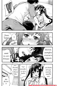 Page 8 of Ecchi Tokidoki Obenkyou | The Sexy, Heart-Pounding Study - preview thumbnail