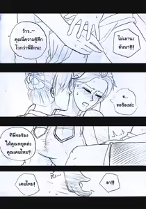 Page 137 of Elsa 's Police Station (Frozen) (Ongoing) Thai ver. - preview thumbnail
