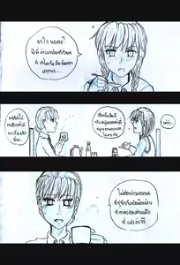 Page 14 of Elsa 's Police Station (Frozen) (Ongoing) Thai ver. - preview thumbnail