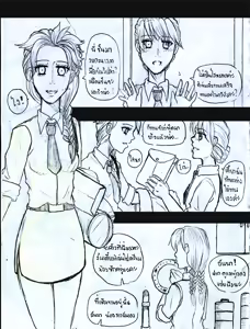 Page 21 of Elsa 's Police Station (Frozen) (Ongoing) Thai ver. - preview thumbnail