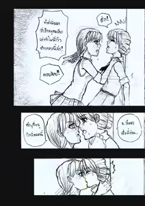 Page 27 of Elsa 's Police Station (Frozen) (Ongoing) Thai ver. - preview thumbnail