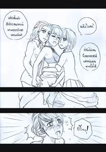 Page 41 of Elsa 's Police Station (Frozen) (Ongoing) Thai ver. - preview thumbnail
