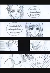 Page 42 of Elsa 's Police Station (Frozen) (Ongoing) Thai ver. - preview thumbnail