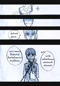 Page 53 of Elsa 's Police Station (Frozen) (Ongoing) Thai ver. - preview thumbnail