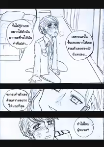 Page 64 of Elsa 's Police Station (Frozen) (Ongoing) Thai ver. - preview thumbnail