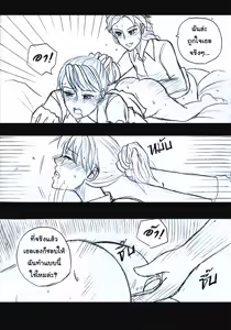 Page 75 of Elsa 's Police Station (Frozen) (Ongoing) Thai ver. - preview thumbnail
