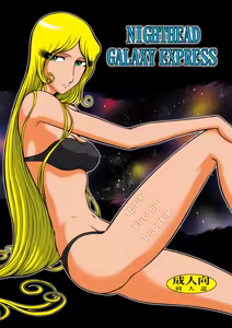 Nighthead Galaxy Express 999 — hentai manga cover on Fhentai