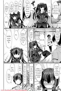 Page 8 of Sister Paradox! - preview thumbnail