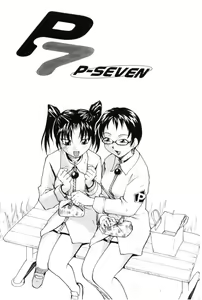 Page 117 of P Souken - P Total Bio-Chemical Laboratory - preview thumbnail