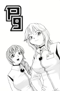 Page 149 of P Souken - P Total Bio-Chemical Laboratory - preview thumbnail