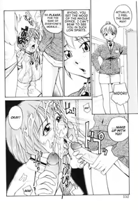 Page 152 of P Souken - P Total Bio-Chemical Laboratory - preview thumbnail