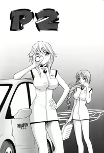 Page 23 of P Souken - P Total Bio-Chemical Laboratory - preview thumbnail