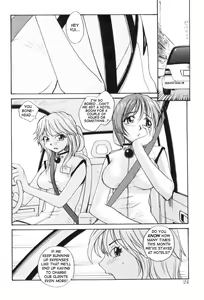 Page 24 of P Souken - P Total Bio-Chemical Laboratory - preview thumbnail