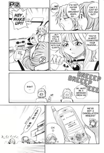 Page 25 of P Souken - P Total Bio-Chemical Laboratory - preview thumbnail