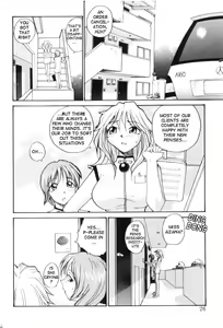 Page 26 of P Souken - P Total Bio-Chemical Laboratory - preview thumbnail