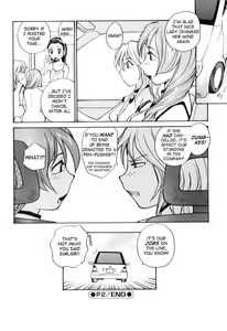Page 38 of P Souken - P Total Bio-Chemical Laboratory - preview thumbnail