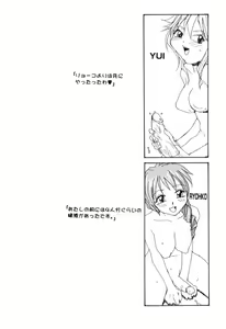 Page 40 of P Souken - P Total Bio-Chemical Laboratory - preview thumbnail